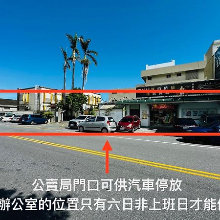 幸福加油站電梯民宿 -近東大門夜市 Chua-lien Exteriér fotografie